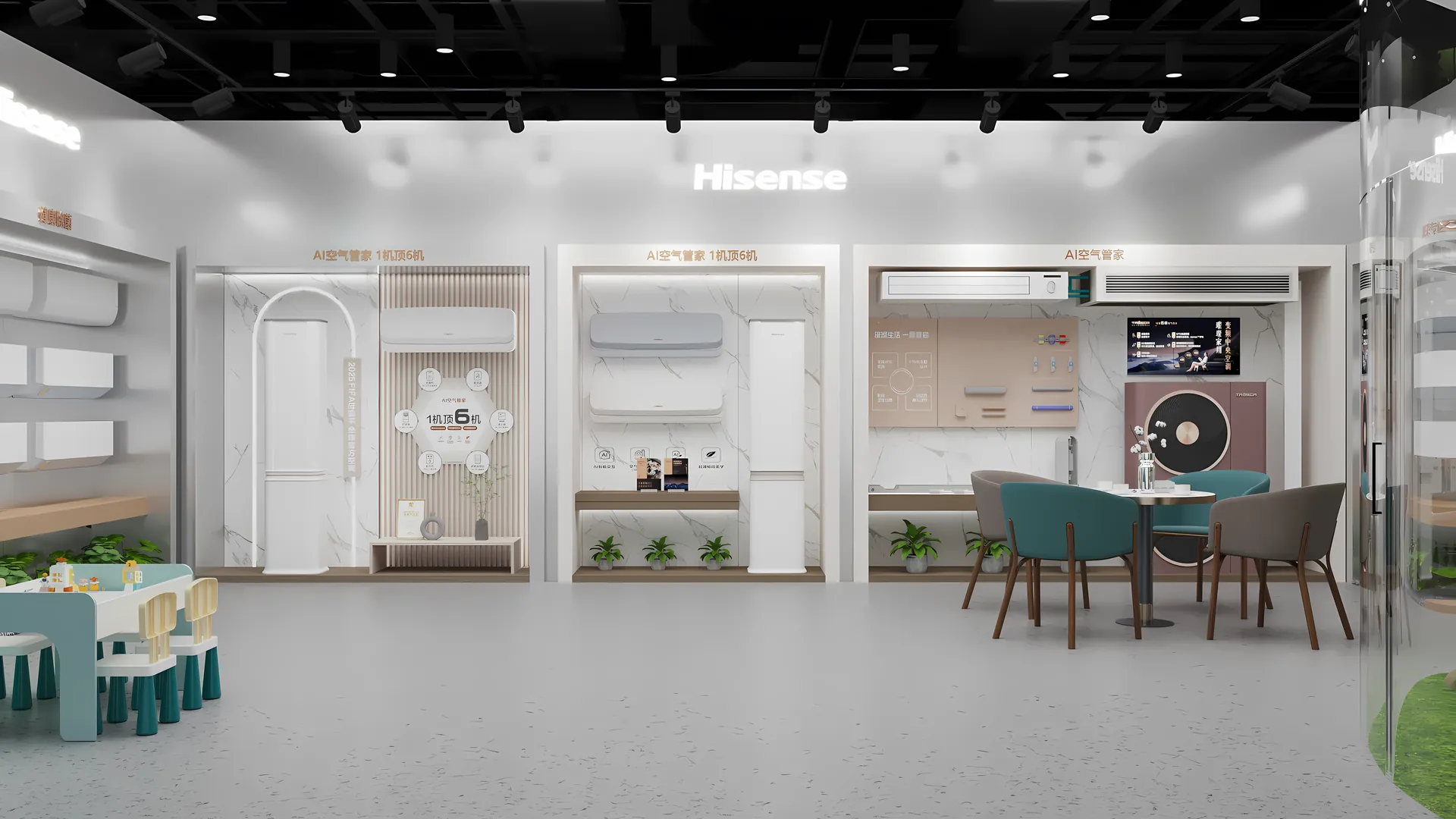 海信空调 · 京东MALL品牌展厅 效果图 2